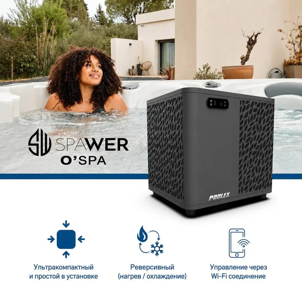 Chiller do wanny lodowej Poolex Spawer O'Spa PC-OSPA35P z wbudowaną pompą obiegową (3 kW, WiFi) - Image 3