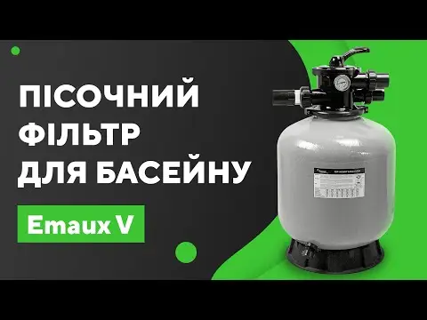Filtr piaskowy do basenu Emaux V500 (11 m³/h, D535) - Zdjęcie 4