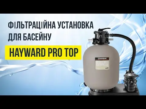Pompa do basenu z filtrem piaskowym Hayward Pro Top S210T8107E2 IE2 (10 m3/h, D500) - Zdjęcie 3